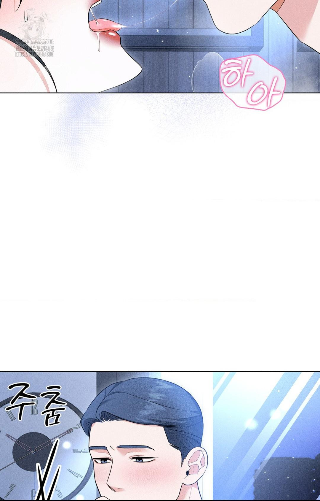 Please Help, Mister Raw - Chapter 10 [photo 7] - MangaPorn