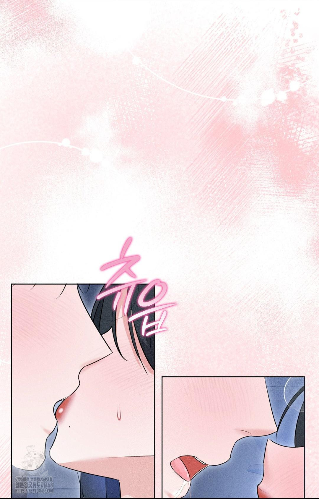 Please Help, Mister Raw - Chapter 10 [photo 78] - MangaPorn