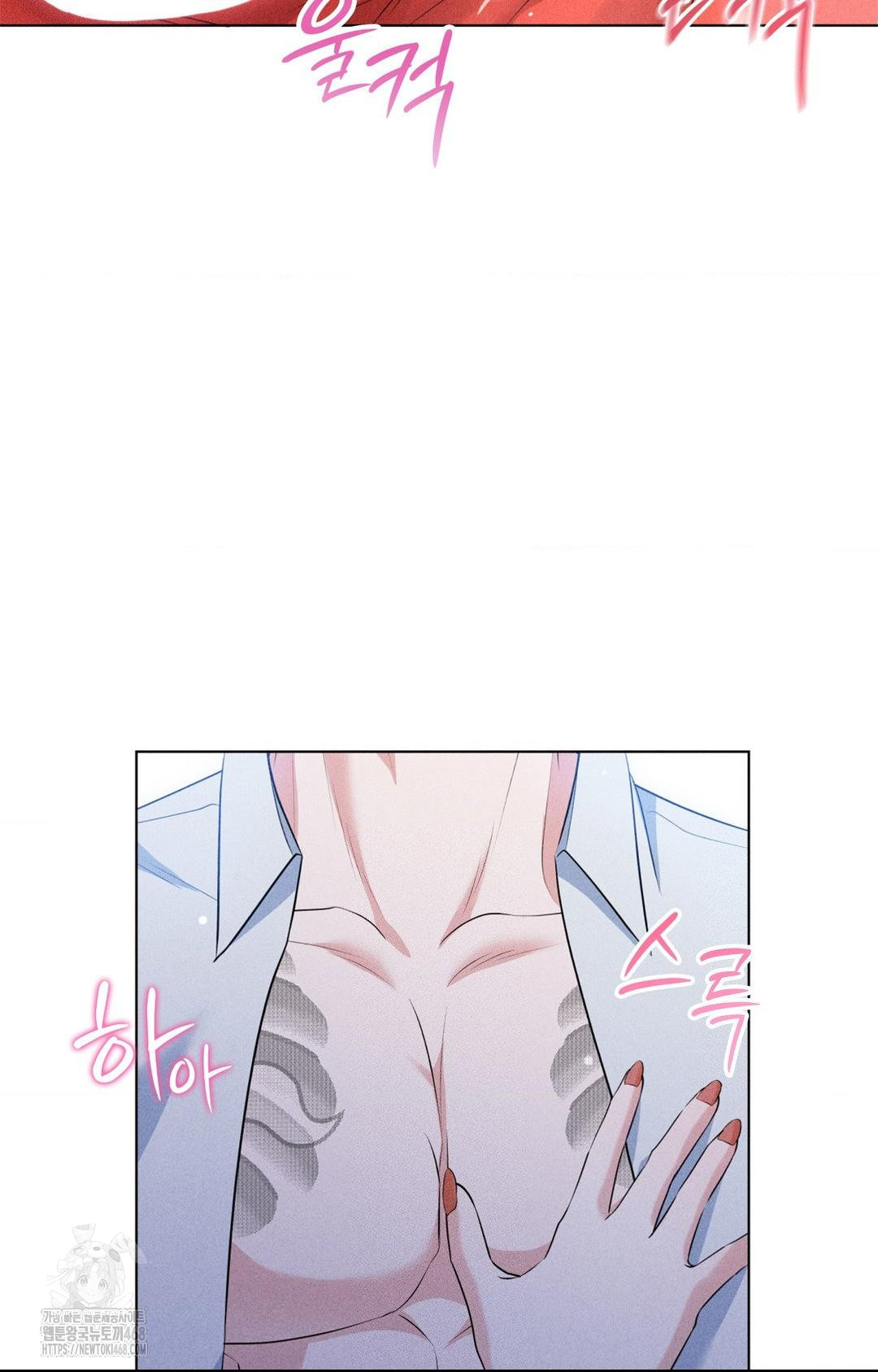 Please Help, Mister Raw - Chapter 10 [photo 83] - MangaPorn