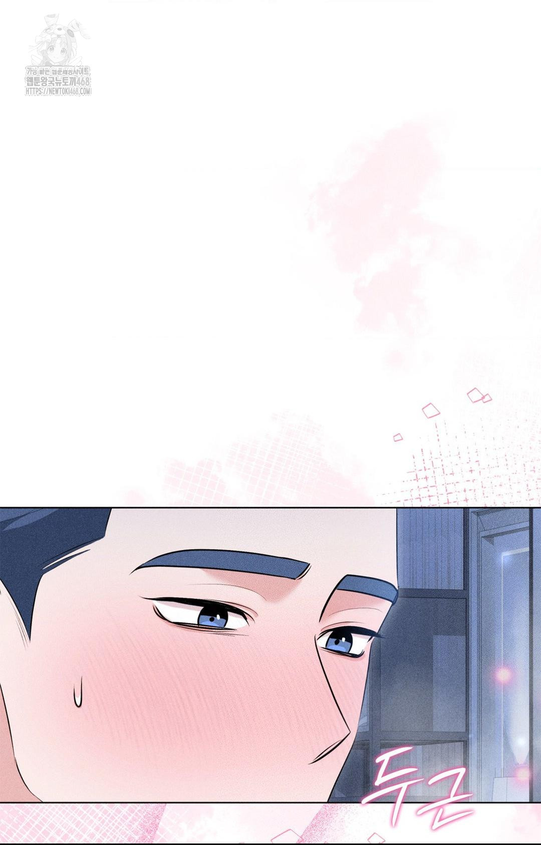 Please Help, Mister Raw - Chapter 10 [photo 86] - MangaPorn