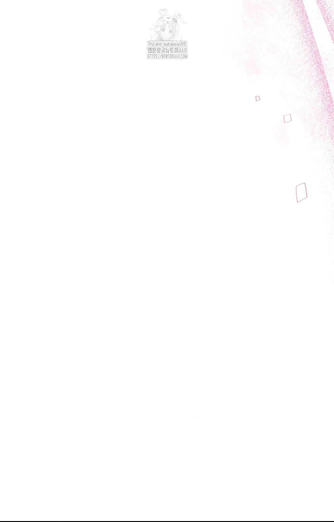 Please Help, Mister Raw - Chapter 10 [photo 89] - MangaPorn