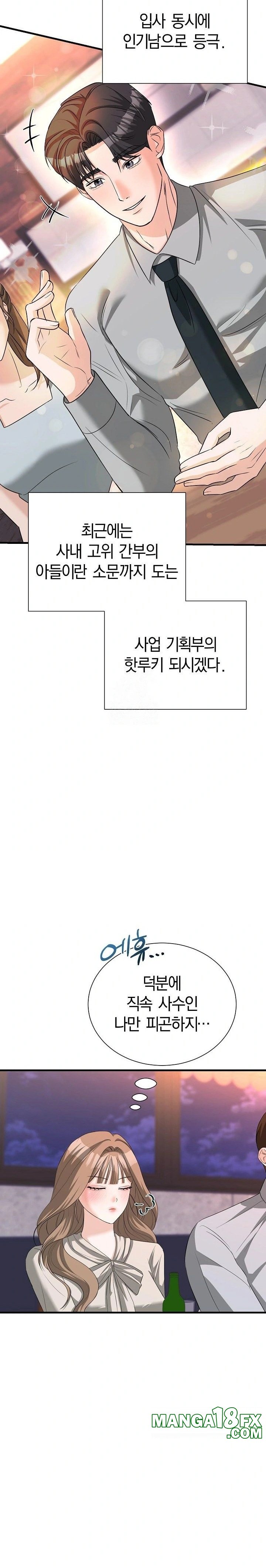 Office Trap Raw - Chapter 1 [photo 18] - MangaPorn