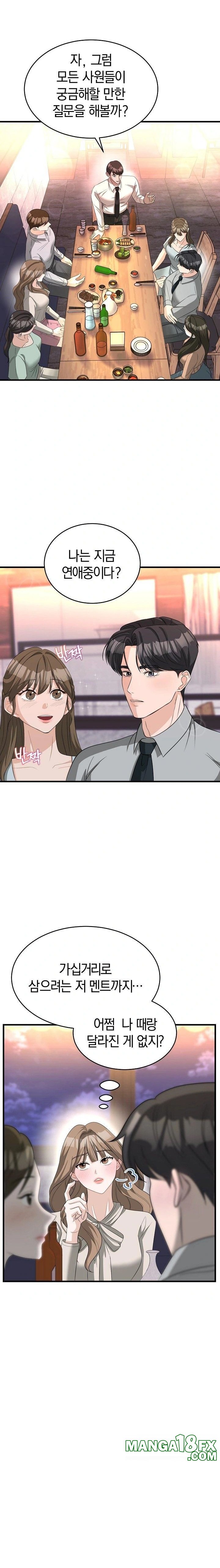 Office Trap Raw - Chapter 1 [photo 19] - MangaPorn