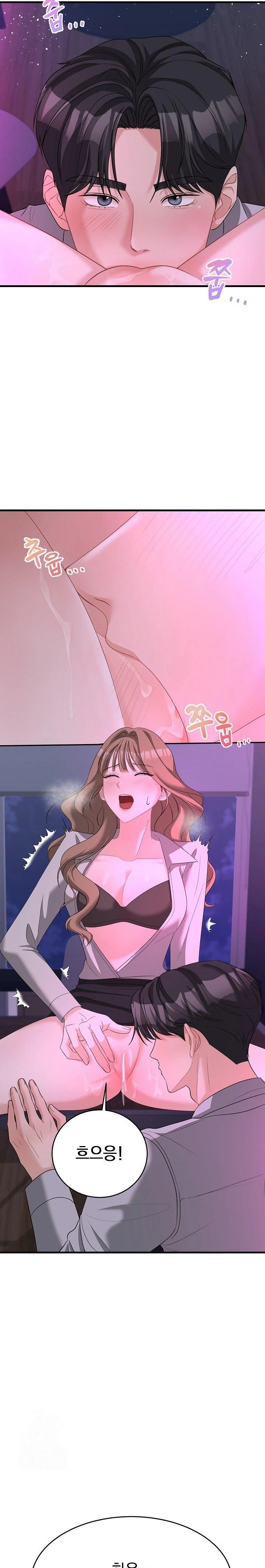 Office Trap Raw - Chapter 1 [photo 3] - MangaPorn