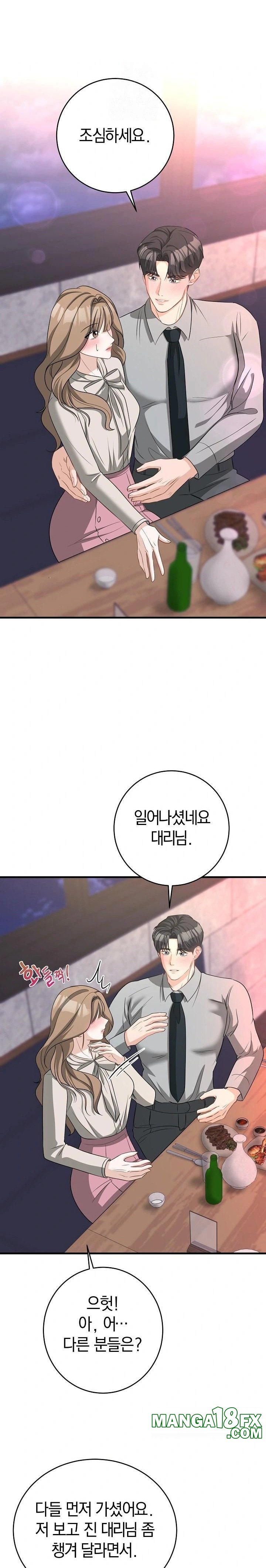 Office Trap Raw - Chapter 1 [photo 32] - MangaPorn