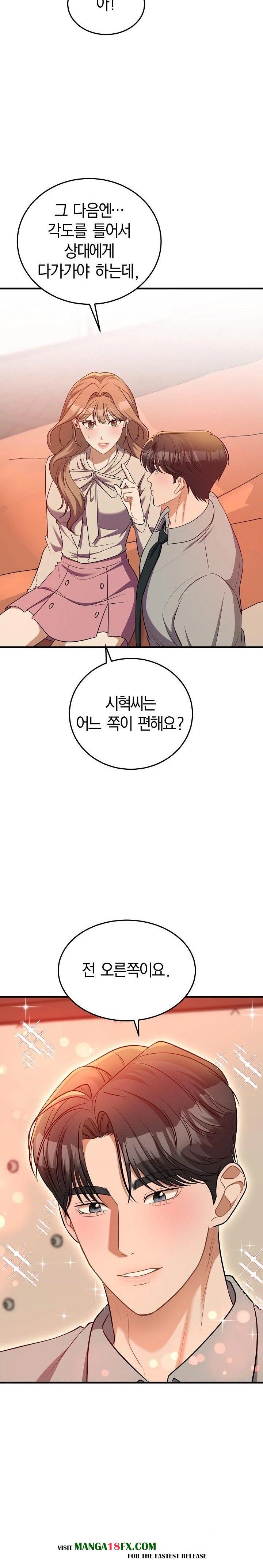 Office Trap Raw - Chapter 2 [photo 12] - MangaPorn