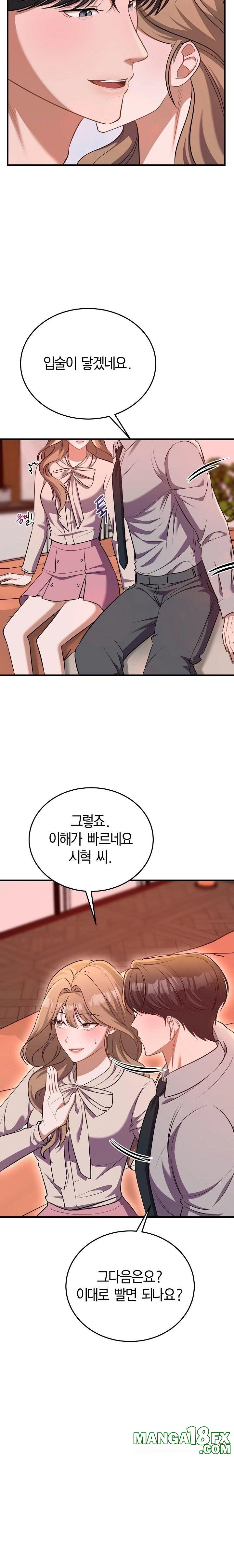 Office Trap Raw - Chapter 2 [photo 14] - MangaPorn