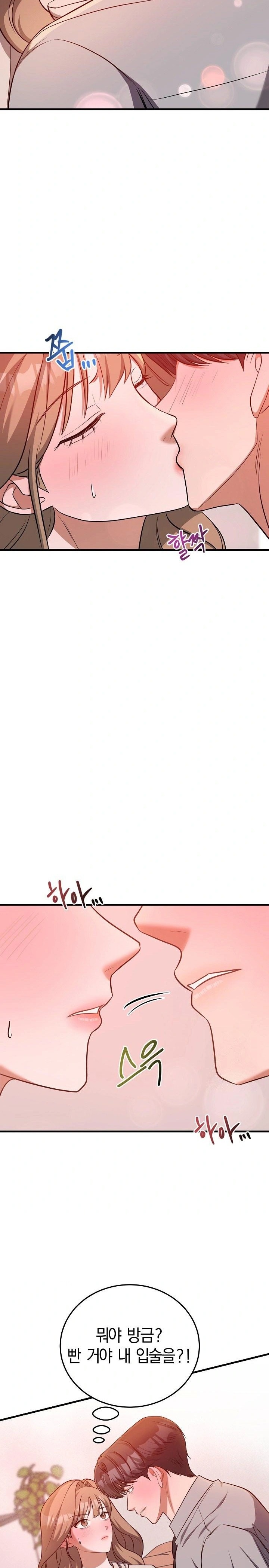 Office Trap Raw - Chapter 2 [photo 17] - MangaPorn