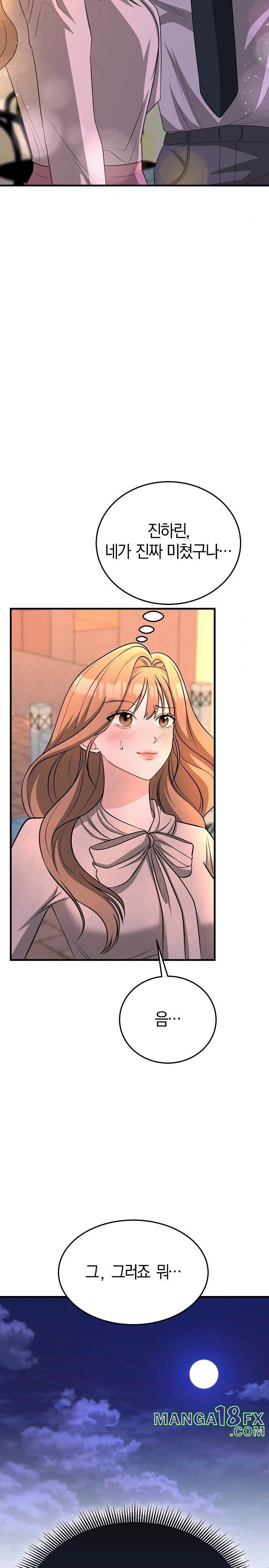 Office Trap Raw - Chapter 2 [photo 2] - MangaPorn