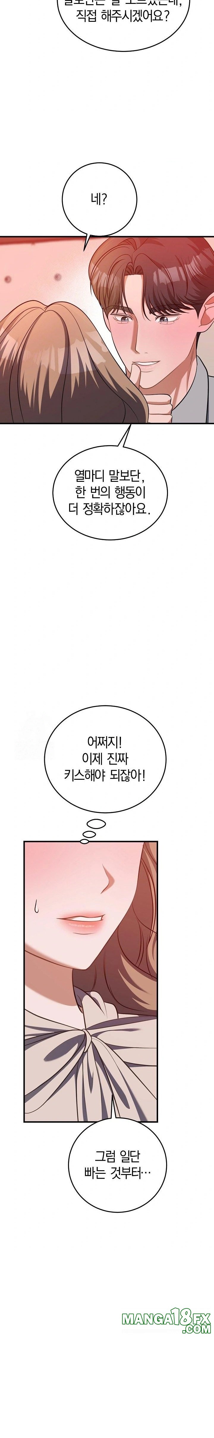 Office Trap Raw - Chapter 2 [photo 20] - MangaPorn