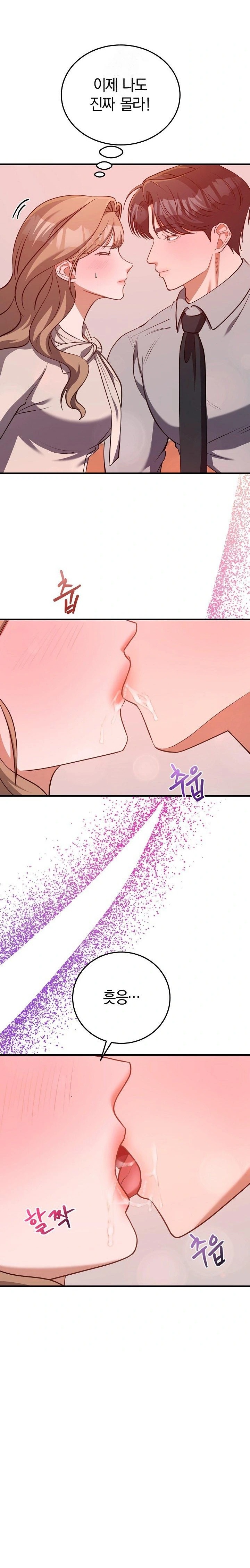 Office Trap Raw - Chapter 2 [photo 21] - MangaPorn