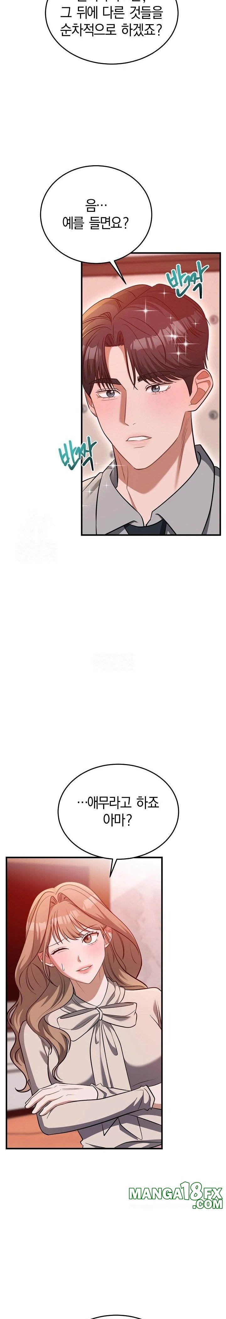 Office Trap Raw - Chapter 2 [photo 29] - MangaPorn