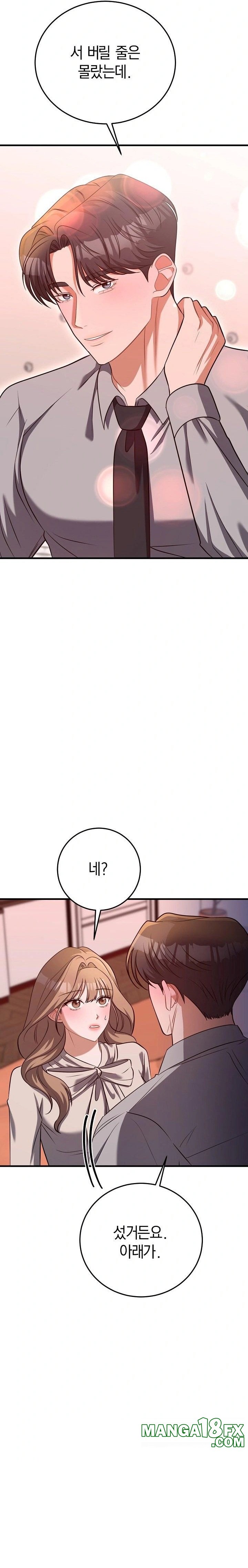 Office Trap Raw - Chapter 2 [photo 34] - MangaPorn