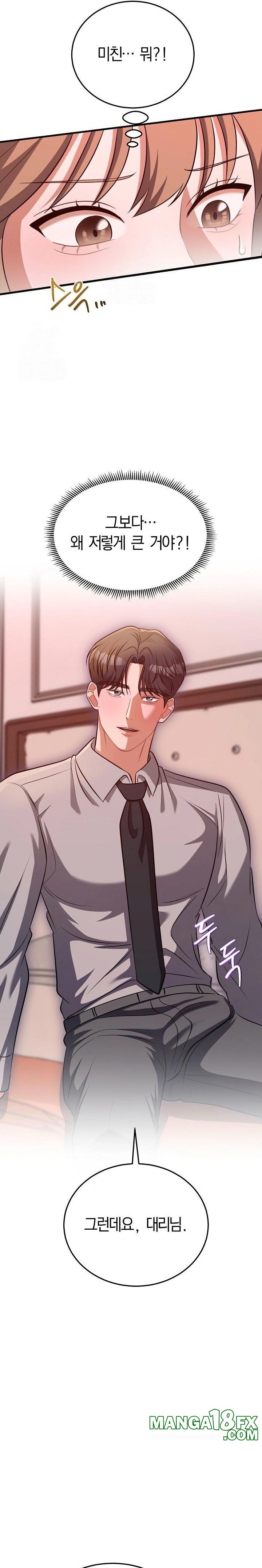 Office Trap Raw - Chapter 2 [photo 35] - MangaPorn