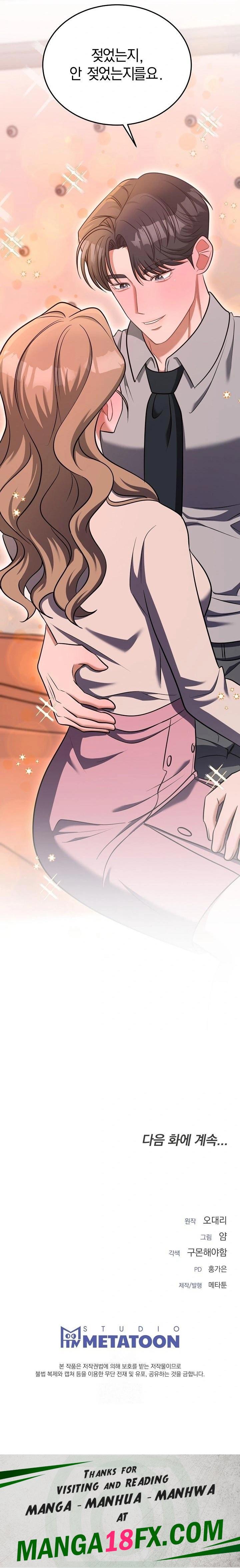 Office Trap Raw - Chapter 2 [photo 38] - MangaPorn