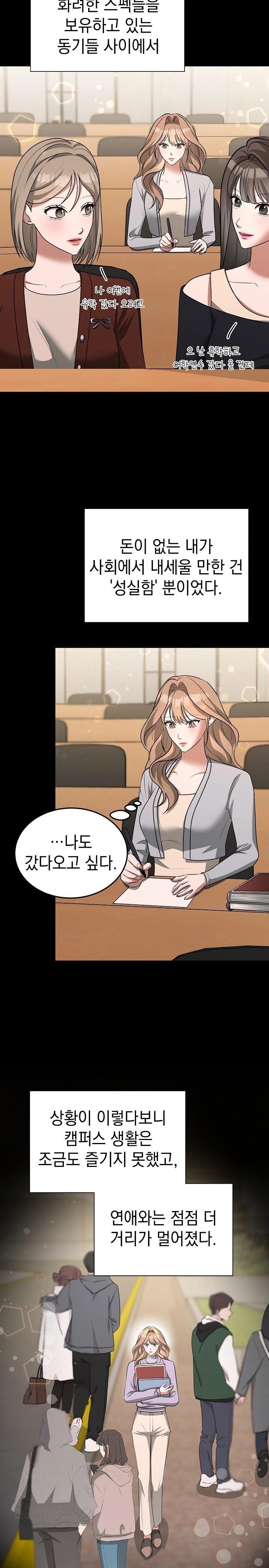 Office Trap Raw - Chapter 2 [photo 5] - MangaPorn