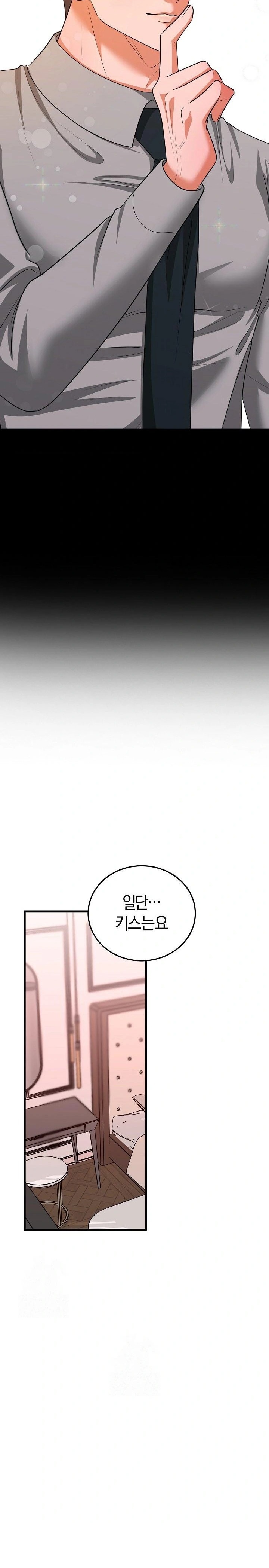 Office Trap Raw - Chapter 2 [photo 7] - MangaPorn