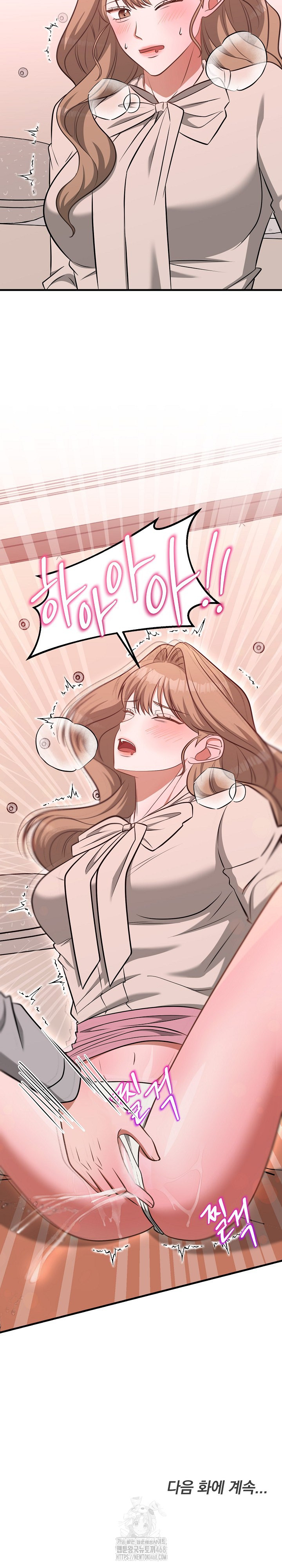 Office Trap Raw - Chapter 3 [photo 33] - MangaPorn