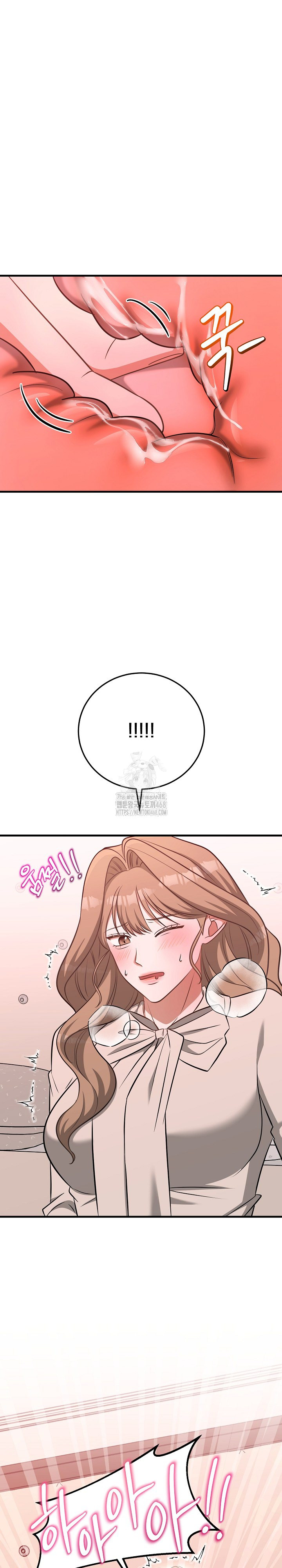 Office Trap Raw - Chapter 4 [photo 2] - MangaPorn