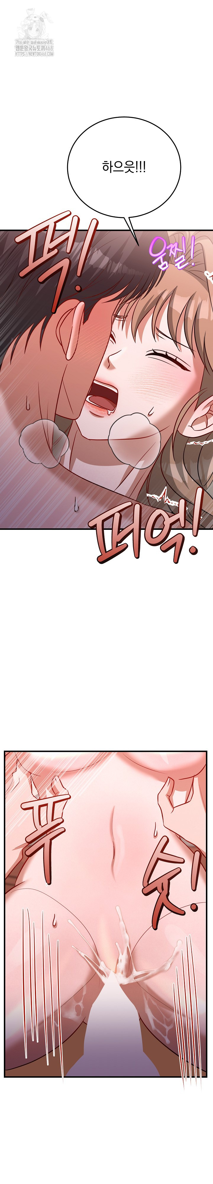 Office Trap Raw - Chapter 4 [photo 32] - MangaPorn