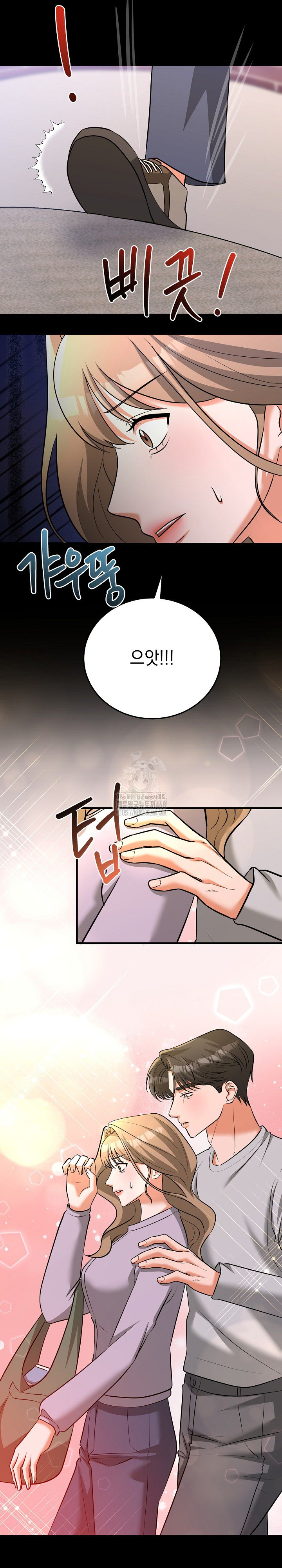 Office Trap Raw - Chapter 5 [photo 12] - MangaPorn