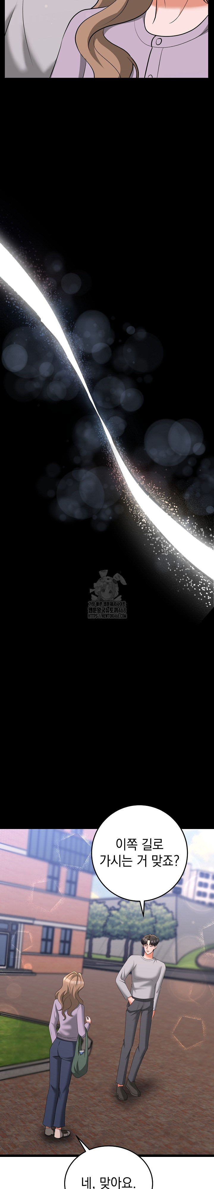 Office Trap Raw - Chapter 5 [photo 14] - MangaPorn