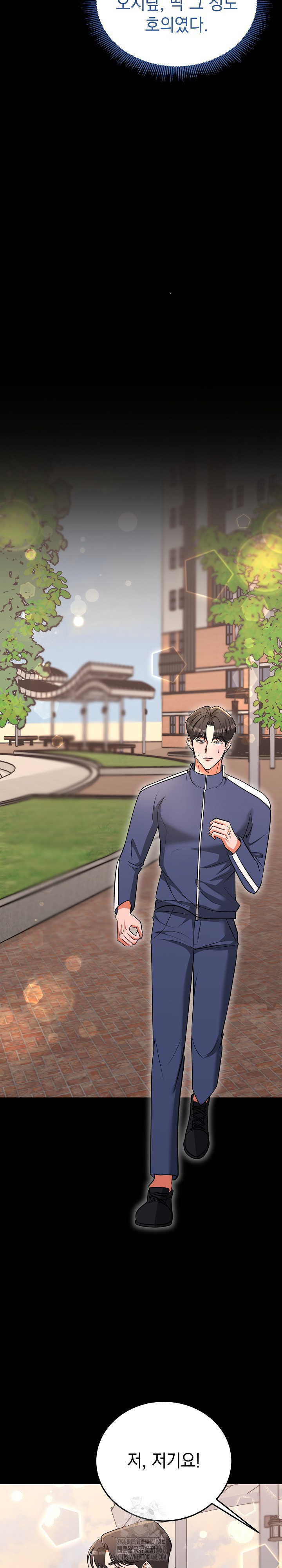 Office Trap Raw - Chapter 5 [photo 16] - MangaPorn