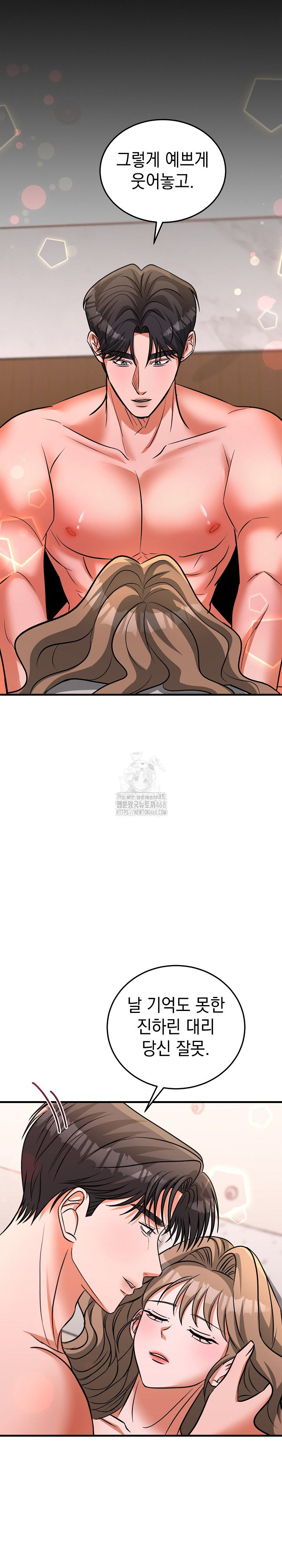 Office Trap Raw - Chapter 5 [photo 28] - MangaPorn