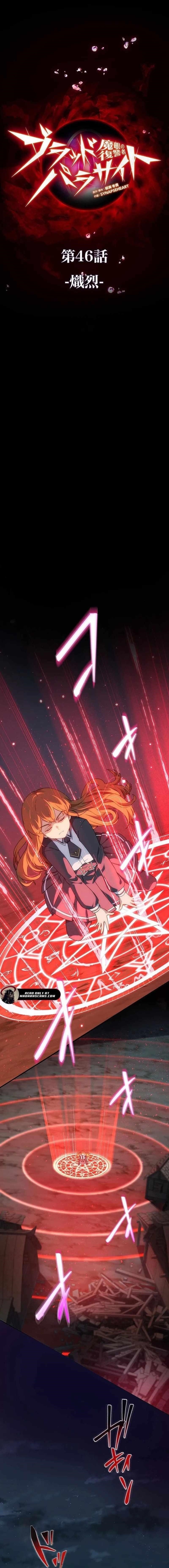 Avenger of Mystical Eyes – Blood Parasite - Chapter 46 [photo 1] - MangaPorn