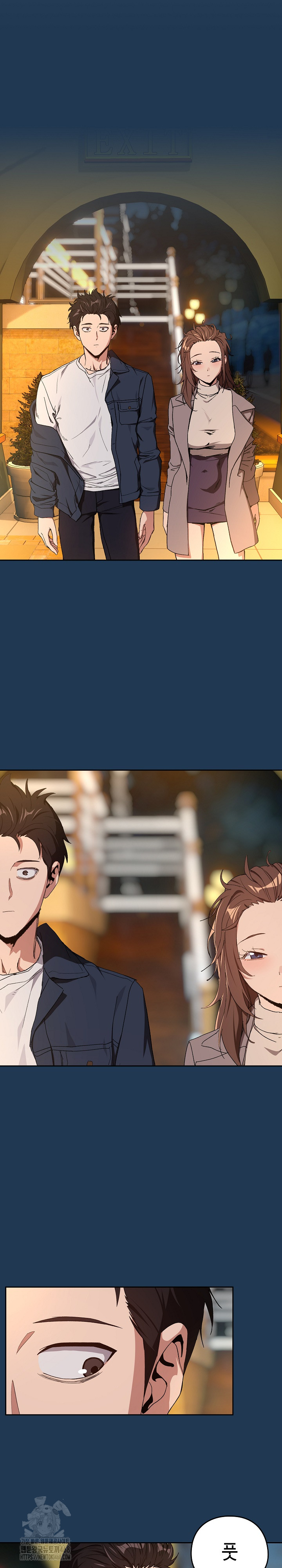 After Work Love Affairs Raw - Chapter 88 [photo 12] - MangaPorn