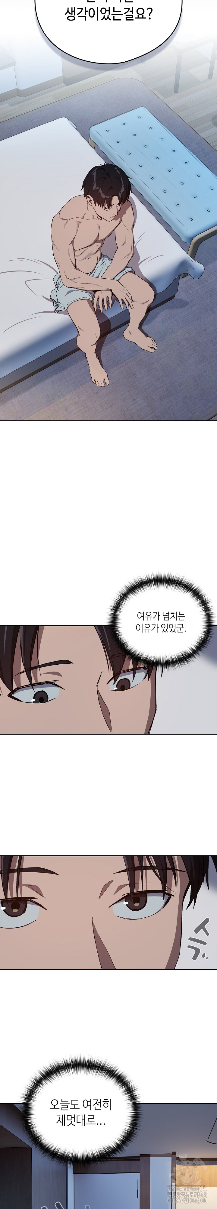 After Work Love Affairs Raw - Chapter 88 [photo 16] - MangaPorn