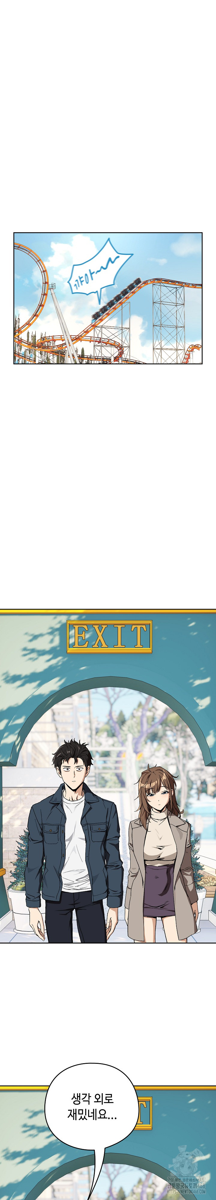 After Work Love Affairs Raw - Chapter 88 [photo 9] - MangaPorn