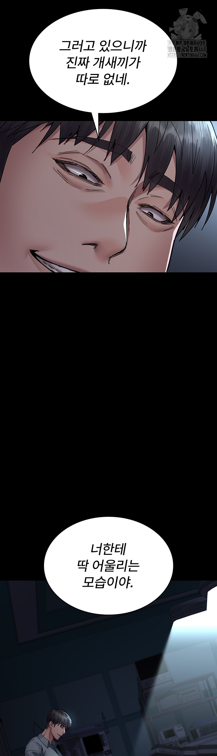 Night Hospital Raw - Chapter 111 [photo 10] - MangaPorn