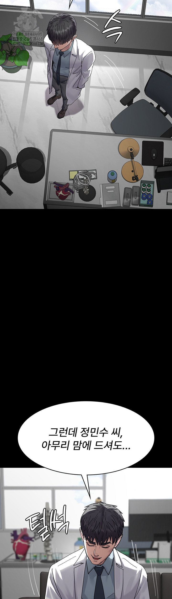 Night Hospital Raw - Chapter 111 [photo 18] - MangaPorn