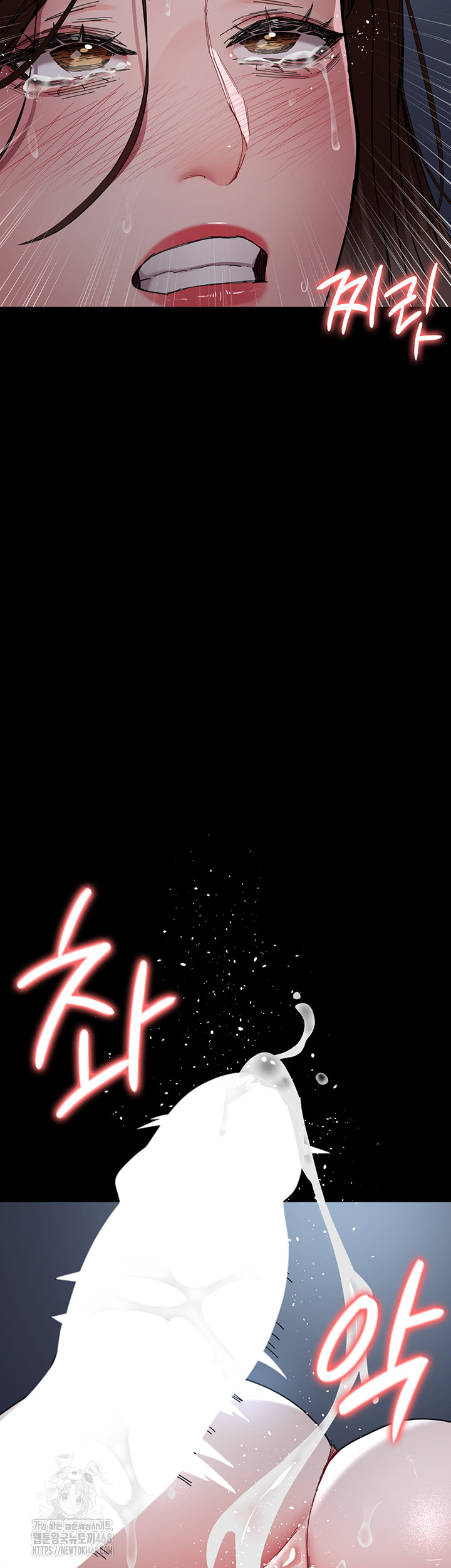 Night Hospital Raw - Chapter 111 [photo 2] - MangaPorn