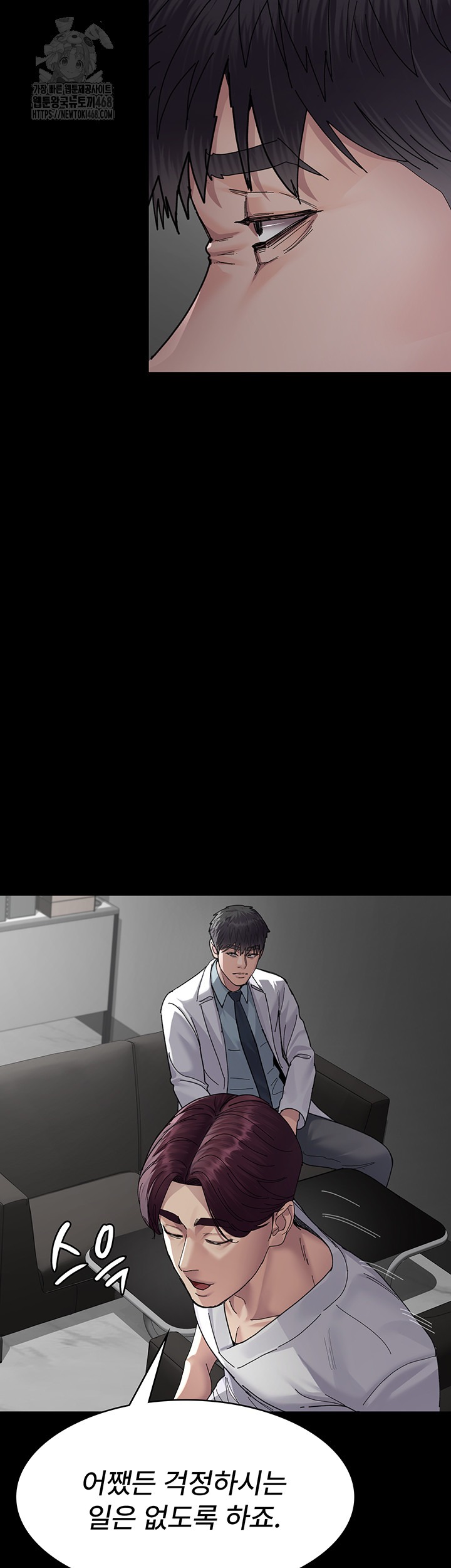 Night Hospital Raw - Chapter 111 [photo 28] - MangaPorn