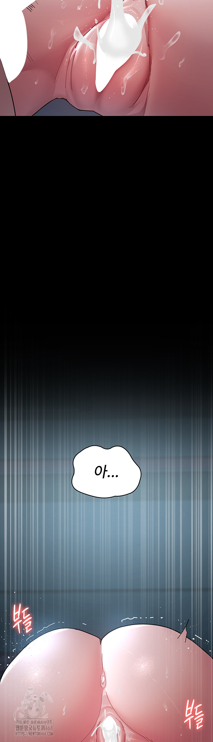 Night Hospital Raw - Chapter 111 [photo 3] - MangaPorn