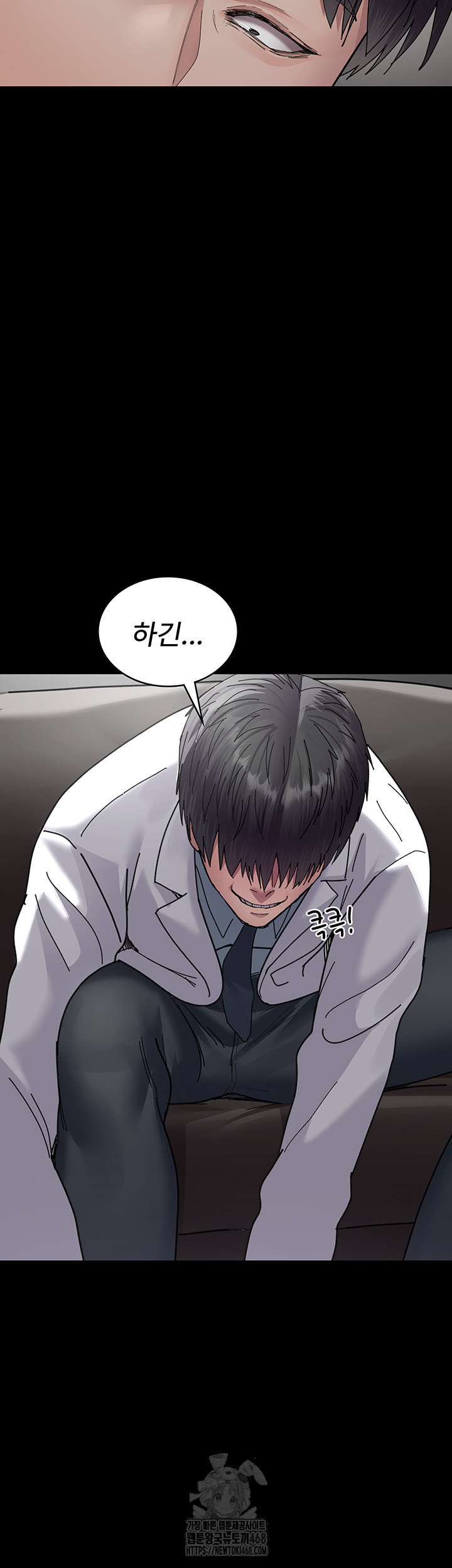 Night Hospital Raw - Chapter 111 [photo 32] - MangaPorn