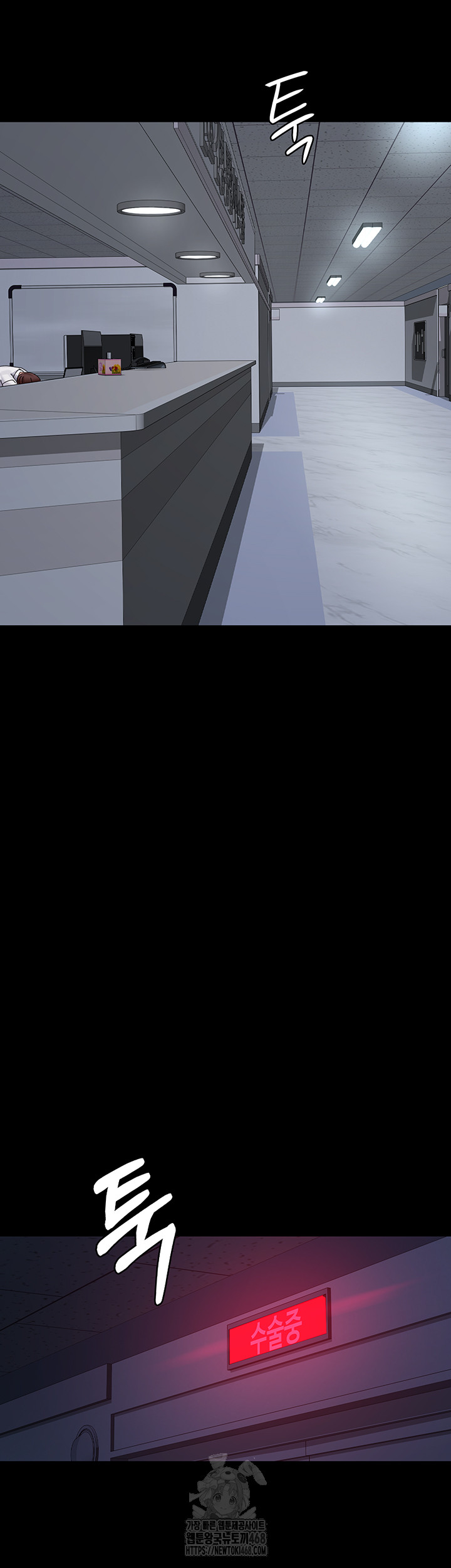 Night Hospital Raw - Chapter 111 [photo 36] - MangaPorn