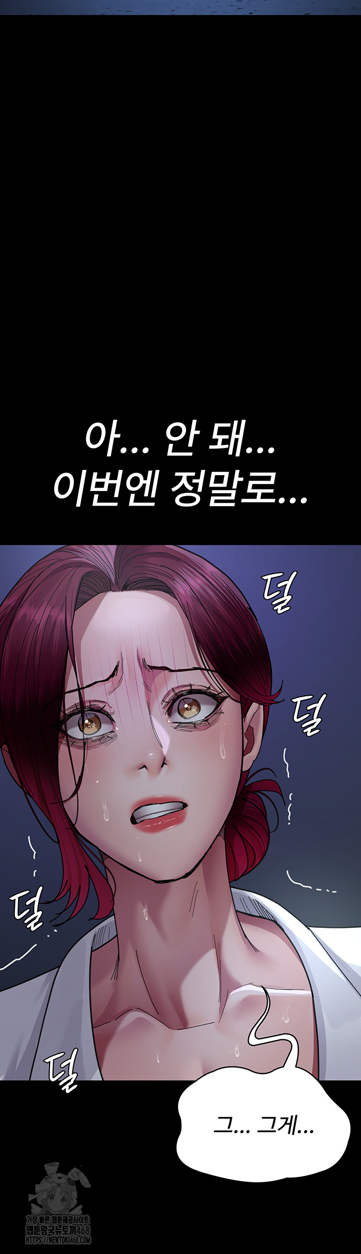 Night Hospital Raw - Chapter 111 [photo 43] - MangaPorn