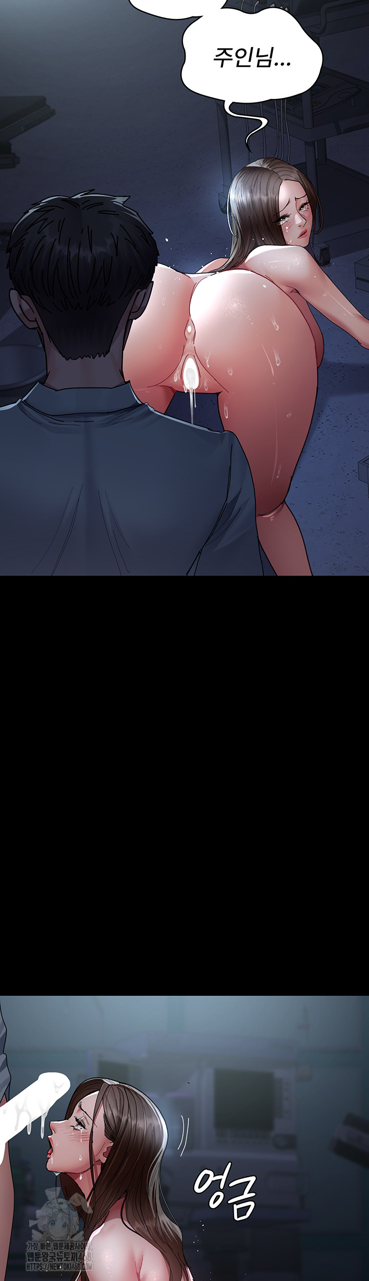 Night Hospital Raw - Chapter 111 [photo 5] - MangaPorn