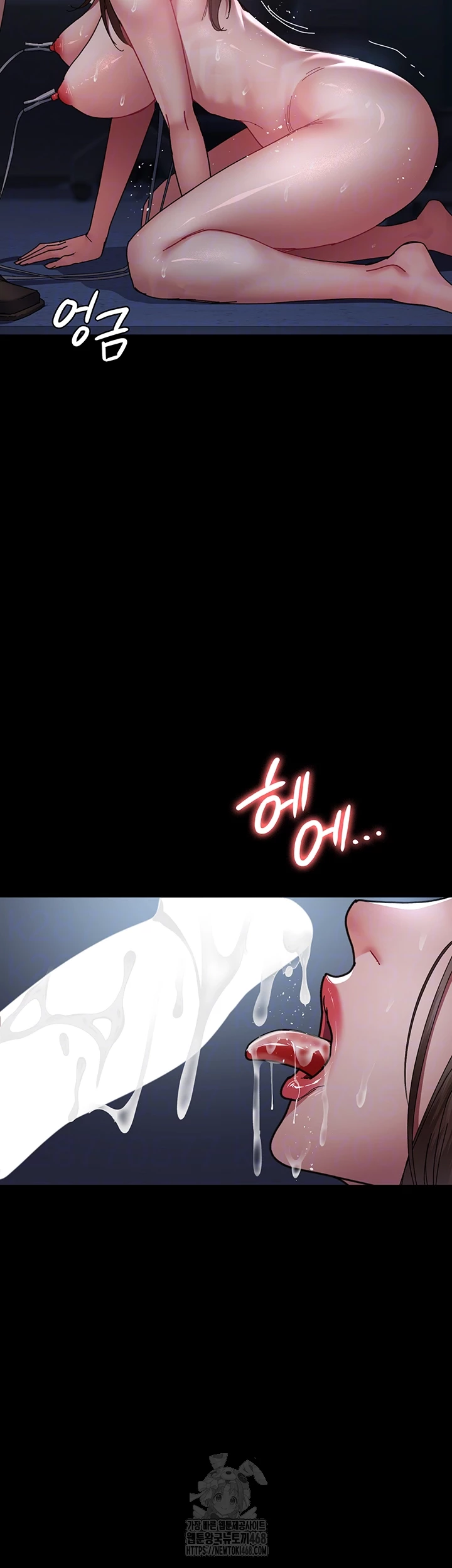 Night Hospital Raw - Chapter 111 [photo 6] - MangaPorn