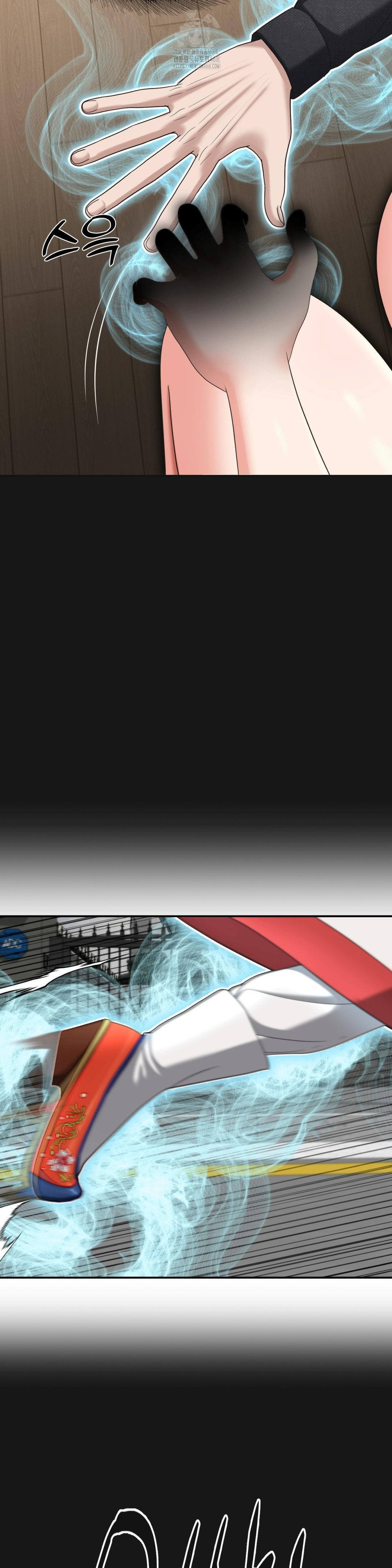 Your Creepy Bucketlist Raw - Chapter 41 [photo 26] - MangaPorn