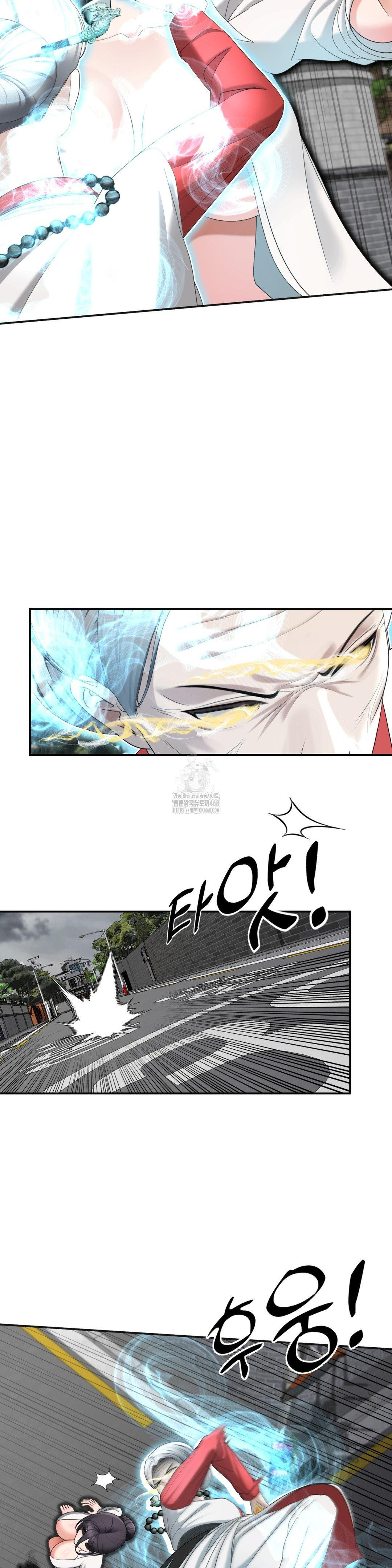 Your Creepy Bucketlist Raw - Chapter 41 [photo 40] - MangaPorn