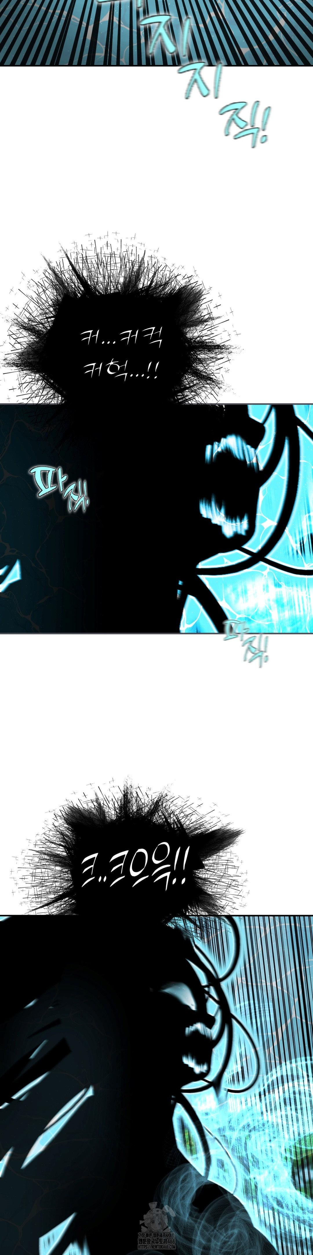 Your Creepy Bucketlist Raw - Chapter 41 [photo 48] - MangaPorn