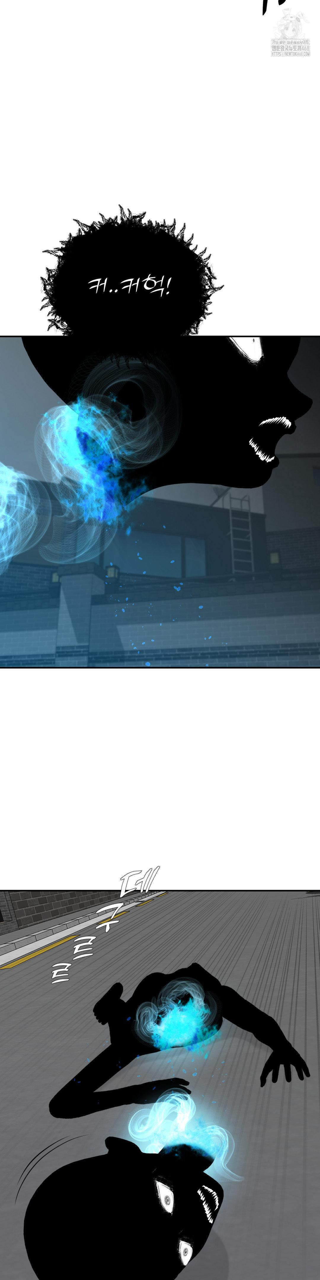 Your Creepy Bucketlist Raw - Chapter 41 [photo 53] - MangaPorn