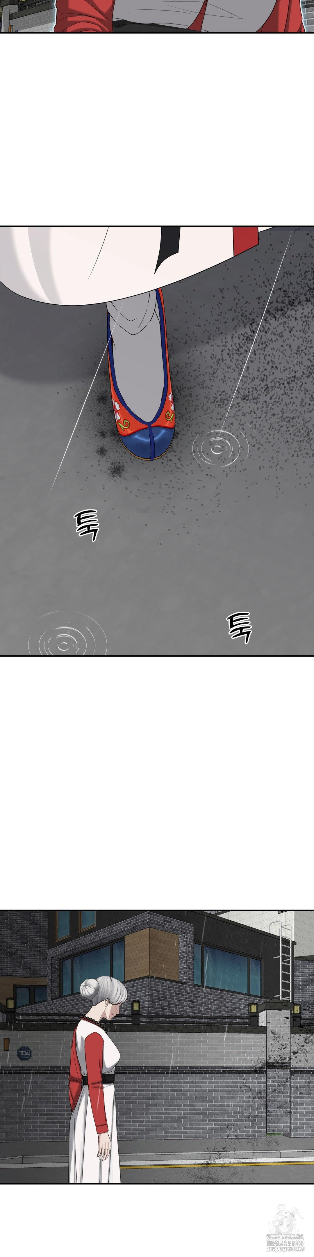 Your Creepy Bucketlist Raw - Chapter 41 [photo 57] - MangaPorn