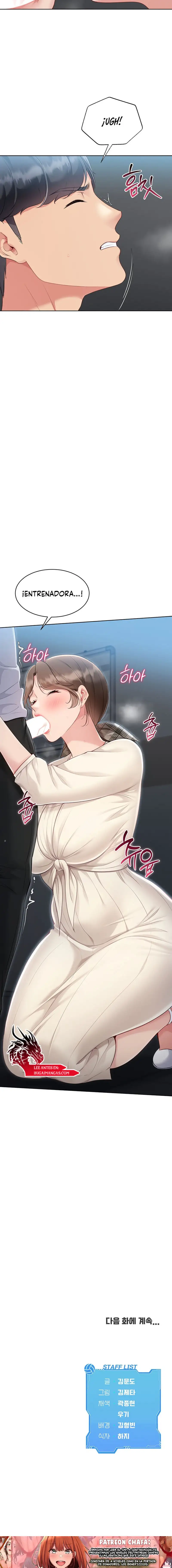 Set It! Raw - Chapter 54 [photo 17] - MangaPorn