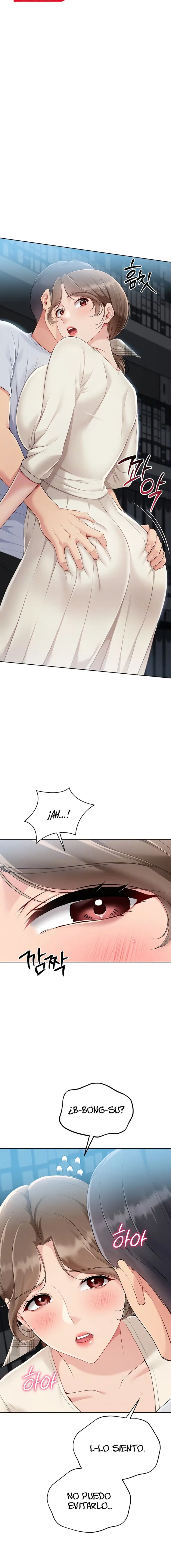 Set It! Raw - Chapter 54 [photo 5] - MangaPorn