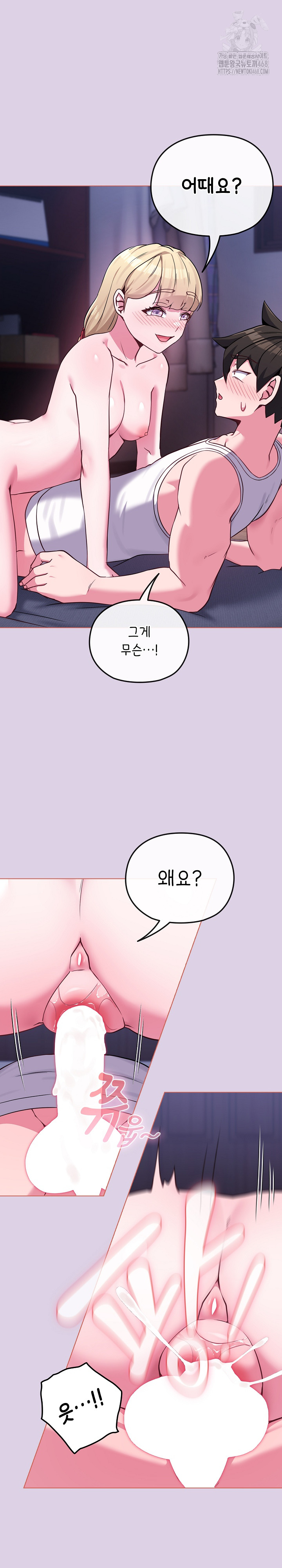 But You’re the Same Age as My Daughter?! Raw - Chapter 37 [photo 2] - MangaPorn